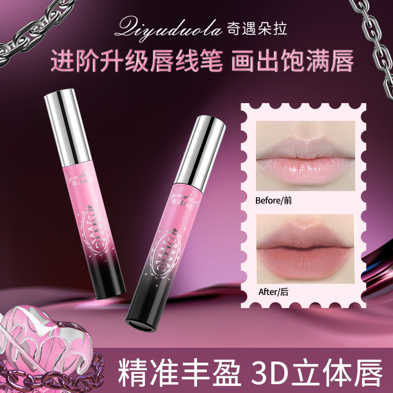 Aventura Dora lápiz labial líquido lápiz labial cepillo labial 2 en 1 canela color desnudo labios grandes impermeables duraderos no decolor fabricante
