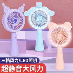 New three-speed large wind small portable cartoon with light handheld desktop charging fan batch