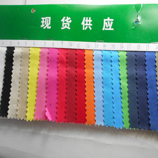 ȫ��20X60Ⱦɫ��ƽ�y�� ���޻���Ⱦɫ�����B��ȹ�޲����b�h������