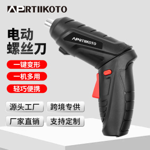 Electric Screwdriver Small Household Rechargeable Lithium Battery Screwdriver Mini Set Cross-Border Lithium Battery Charging