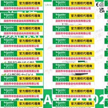 A9F74102ʩ-MCBС͔·1O2A,ClActi9 IC60N