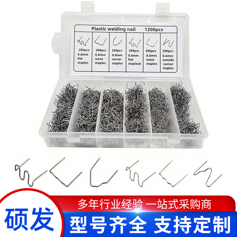 Qìchē – Digər kuzov və aksesuarlar Welding Wire Nails - 1800pcs-boxed-welding-wire