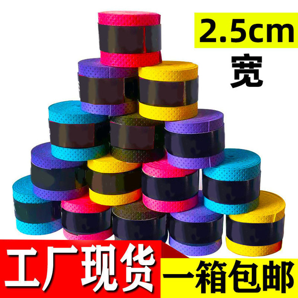 Non-slip racket for table tennis for badminton
