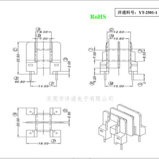 EE25滤波器骨架EE25双槽骨架变压器骨架卧式2+2 白色