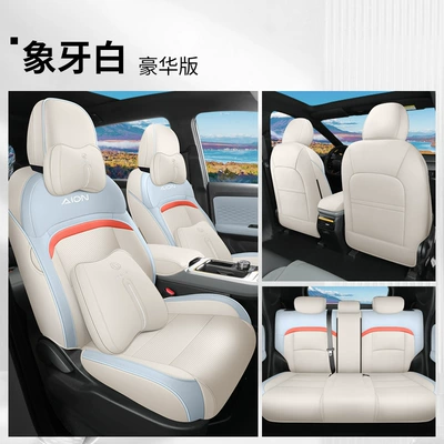 fully enclosed cushion leather perforated – Modelə uyğun (Original) oturacaq örtükləri - aian-y-five-seat-dedicated-full-deluxe-edition-ivory-white-back-all-inclusive-special-car