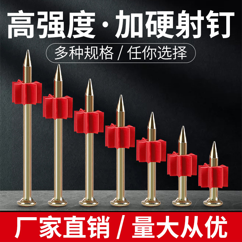 Clavo de cemento duro que dispara el clavo de acero que hace publicidad del clavo que cuelga la pintura clavo de la pared del clavo del aire acondicionado que cuelga la placa fija clavo del arma del clavo con la manga de goma