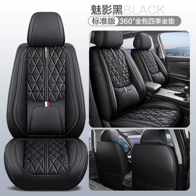 Four Seasons Pad – Car seat cushion factory direct full - phantom-black-waist-fixed-standard-edition-3