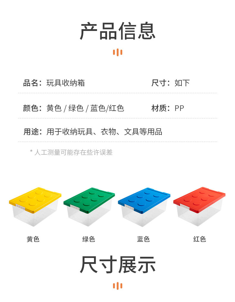 收纳箱_10