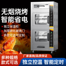 商用烤地瓜机台式全自动烤红薯玉米食品烘焙设备多功能红薯机