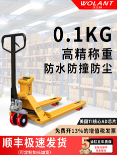��Ӳ�܇��2���߾���0.1kg���\܇�Q��1T��ţ3T��ӡ�ք�Һ���бP܇