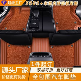 专车专用座套;专车专用脚垫;座垫、座套