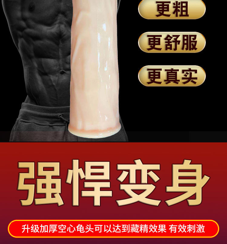 Men’s Extra Large Hollow Penis Sleeve, Lengthened Thick TPE Extender — detail image 3