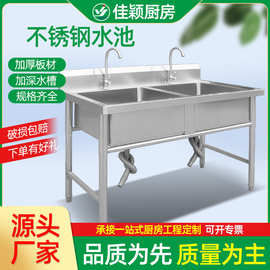 不锈钢水槽 商用304 201单星双槽洗手池厨房洗菜盆不锈钢水池