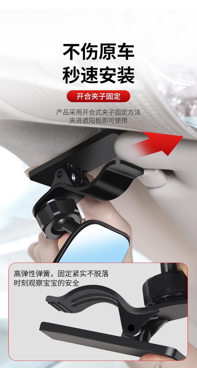 Car Rearview Mirror, Interior Reflector, Reversing Blind Spot Auxiliary, Universal Wide-Angle Curved High-Definition Mirror, Baby Observation Mirror