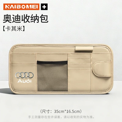 Visor Storage Bag, Car Glasses Clip/Bill Clip - audi-sun-visor-cd-clip-off-white-single