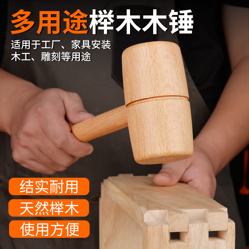 Woodworking Hammer, Wooden Mallet, Small Hammer for Installing Wood, Beech Wood, Solid Wood, Handmade Hammer, Wooden Handle, Wooden Mallet, Waist and Back Hammering Tool Woodworking Hammer, Wooden Mallet, Small Hammer for Installing Wood, Beech Wood, Solid Wood, Handmade Hammer, Wooden Handle, Wooden Mallet, Waist and Back Hammering Tool