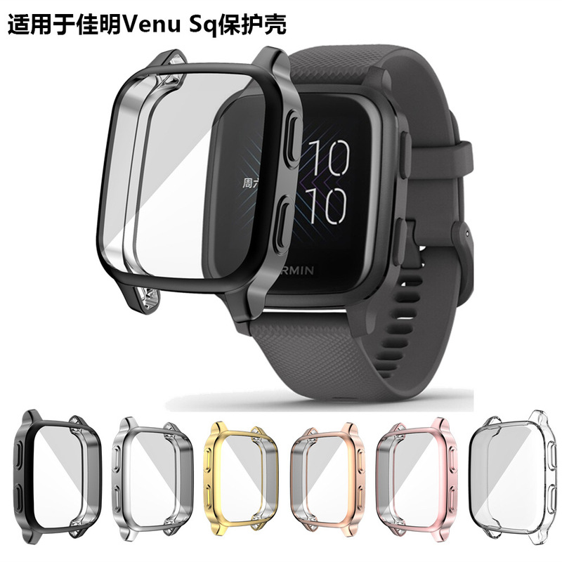 For Jiaming Garmin Venu Sq Watch Protective Case TPU Electroplated All-inclusive Watch Case Source Manufacturer in stock