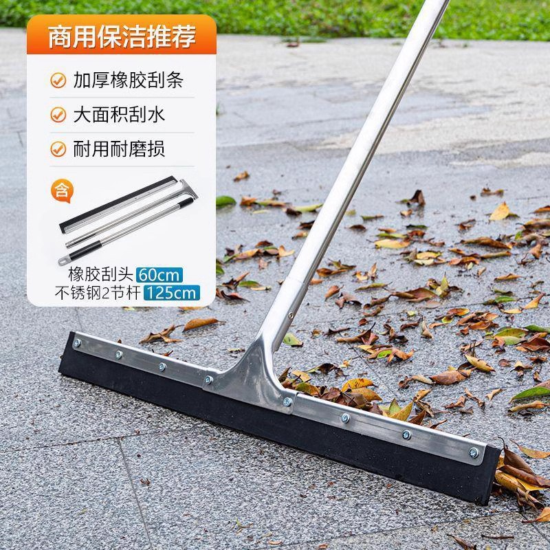 Piso comercial limpiador piso cepillo de agua mango largo piso limpiaparabrisas fregona baño colgando rascador de agua de barrido de agua artefacto