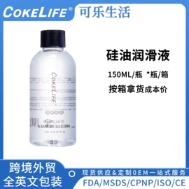 润滑剂;延时喷剂;其他情趣用品