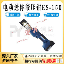 �^��360&deg;���D���әCES-150늄����㉺���Q���ʽ�~�X��Һ���Q
