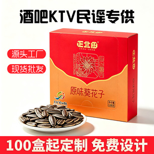 ԭζ�����ʺ��b128g�����ѽY��ư�KTV���w��С�����ɢ�b���l