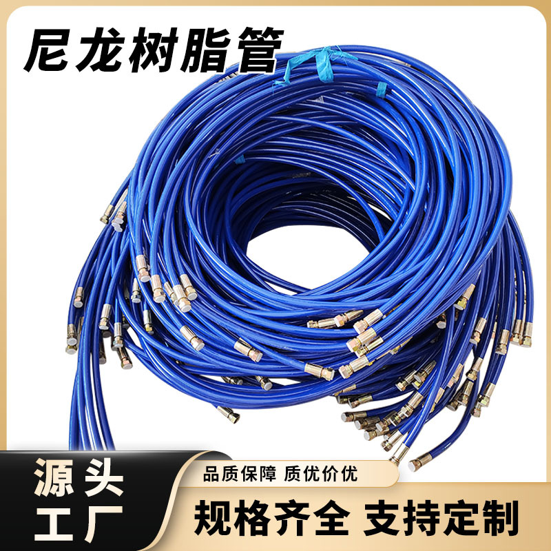 尼龙树脂管高压钢丝增强橡胶软管 高压清洗机专用管聚氨酯管