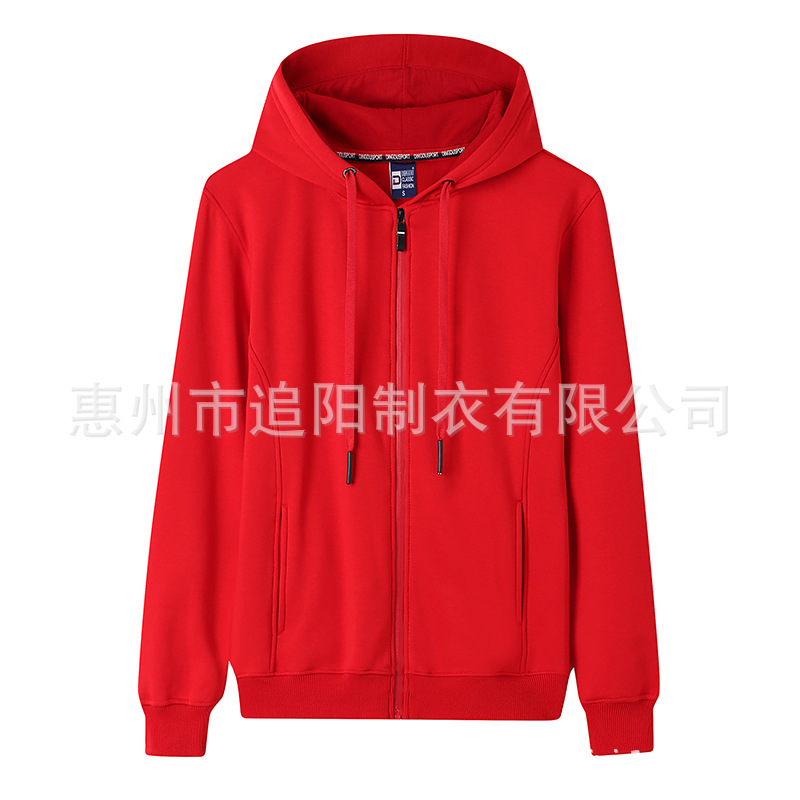 Otoño y invierno con capuz cardigan con cremallera suéter logotipo impreso personalizado hombre y mujer ropa corporativa ropa de trabajo ropa de equipo personalizada