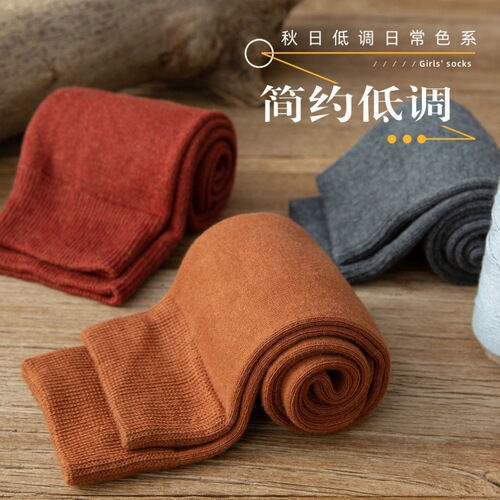 Long socks women's mid-calf socks autumn and winter solid color mid-length white black high-top student style knee-high socks jk calf socks