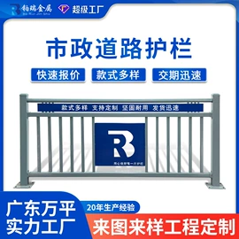 防护栏;护栏网;声屏障