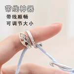 带线神器创意复古开口孔雀戒指民族做旧钩针钩毛线戒指女编织工具