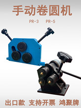 PR-3/5�քӾ�A�C ��䓽���݁���ܙC ��݁�����֓u�O�����