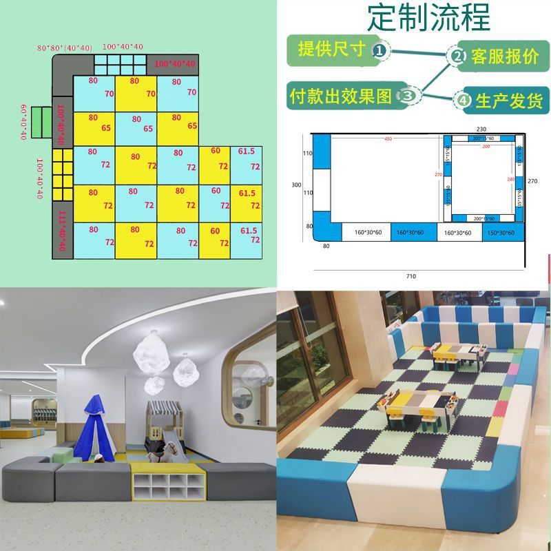 早教幼儿园软体儿童乐园长条凳海洋球池沙池软包围栏软体组合沙发|undefined