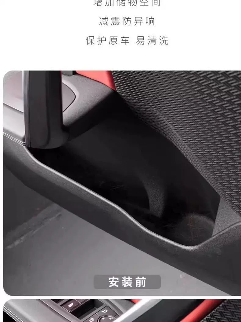 Suitable for Bmw New 5 Series/X1/Ix1/X3/X5 Door Side Storage Box Door Slot Storage Mat Interior Modification Parts