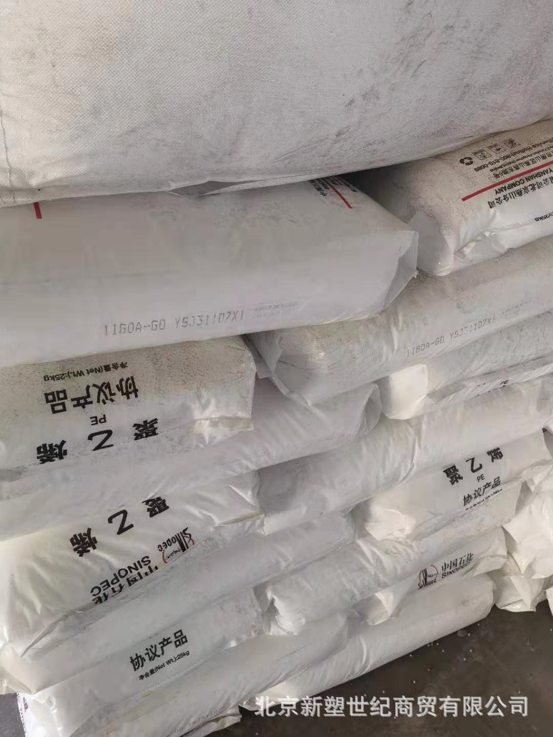 LLDPE天津联合 聚乙烯9020 线性聚乙烯