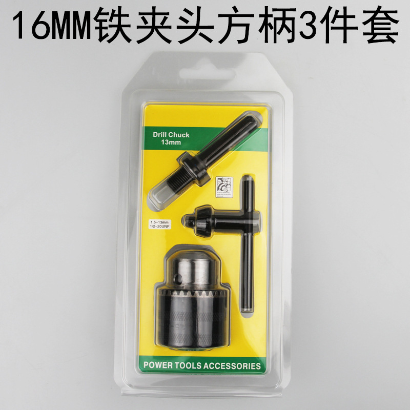 電気ドリルチャック電動レンチハンマー変換電気ドリルセットドリルチャック1.5-13mm電動工具|undefined