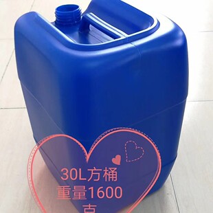 30L��Ͱ����Ͱ�]��Ͱ�ѴaͰˮͰHDPEͰ20L25L����Ͱ��Ͱ