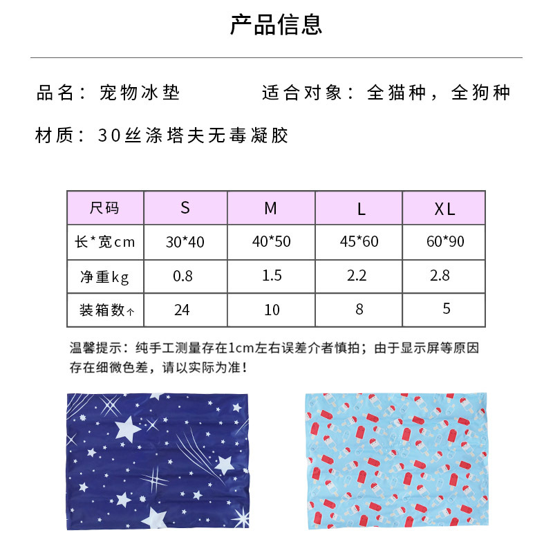 Suministros para mascotas Amazon nuevo verano transfronterizo almohadilla de hielo para mascotas gel de refrigeración nido para mascotas almohadilla de hielo almohadilla de refrigeración