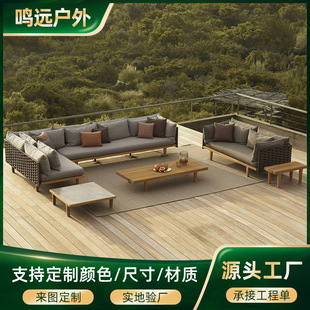 定制户外沙发防腐实木室外露台庭院休闲柚木藤编防水防晒花园家具-阿里巴巴