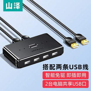 ɽ��USB3.0������ ���M�ĳ��ГQ�� ��ӡ�C��X����4�� GX-300/400