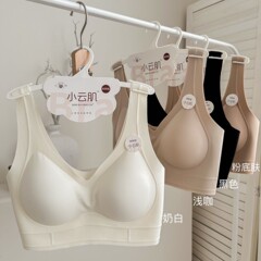 加肥加大正品小云肌1350胖胖版粉底液果冻无痕宽带女美背提拉内衣