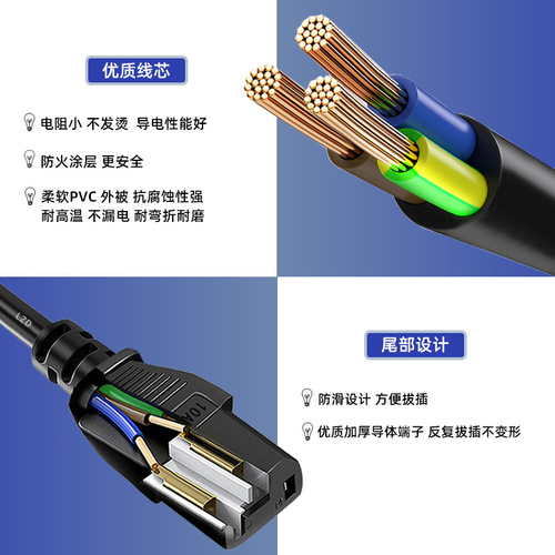 Three-core national standard plug cord connection cable, double-pin tail computer power cord, national standard one-point two-pin suffix power cord