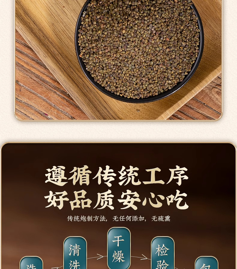 Sha Yuan Zi Astragalus Seed Tea 500g Wild Premium Dried Herbal Tea for Daily Infusion quality and texture