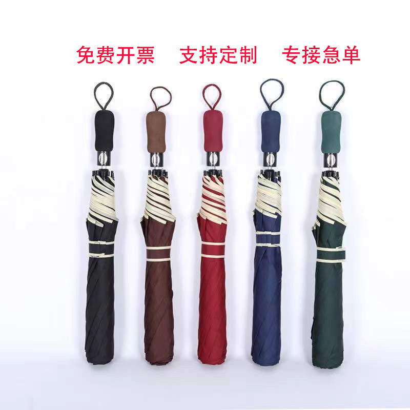 外贸超大号27寸包边二折高尔夫雨伞定制logo自动折叠雨伞厂家现货