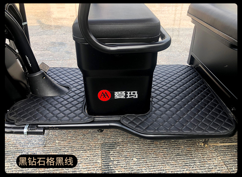 Yadi, Aima, Jinpeng, Dian, Tailing, Aimeda, Wanshida, Xiaoniao, Xiaodao, electric tricycle foot mats