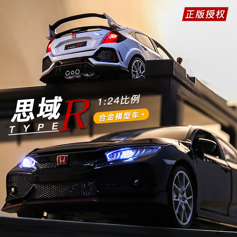 Genuine 1:24 civic simulation Honda TYPE R alloy car model children's sound and light toy car wholesale
