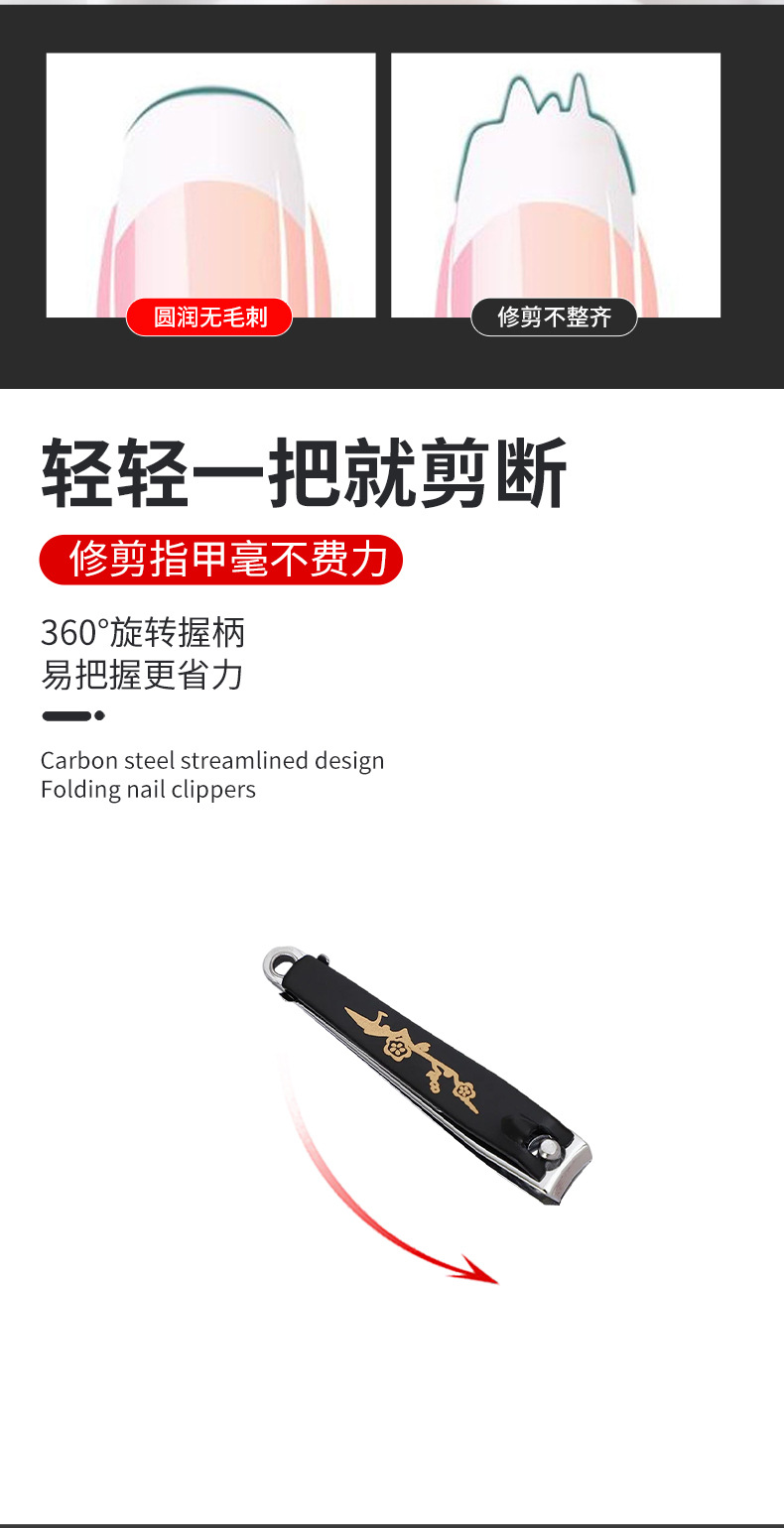 指甲钳14_08.jpg