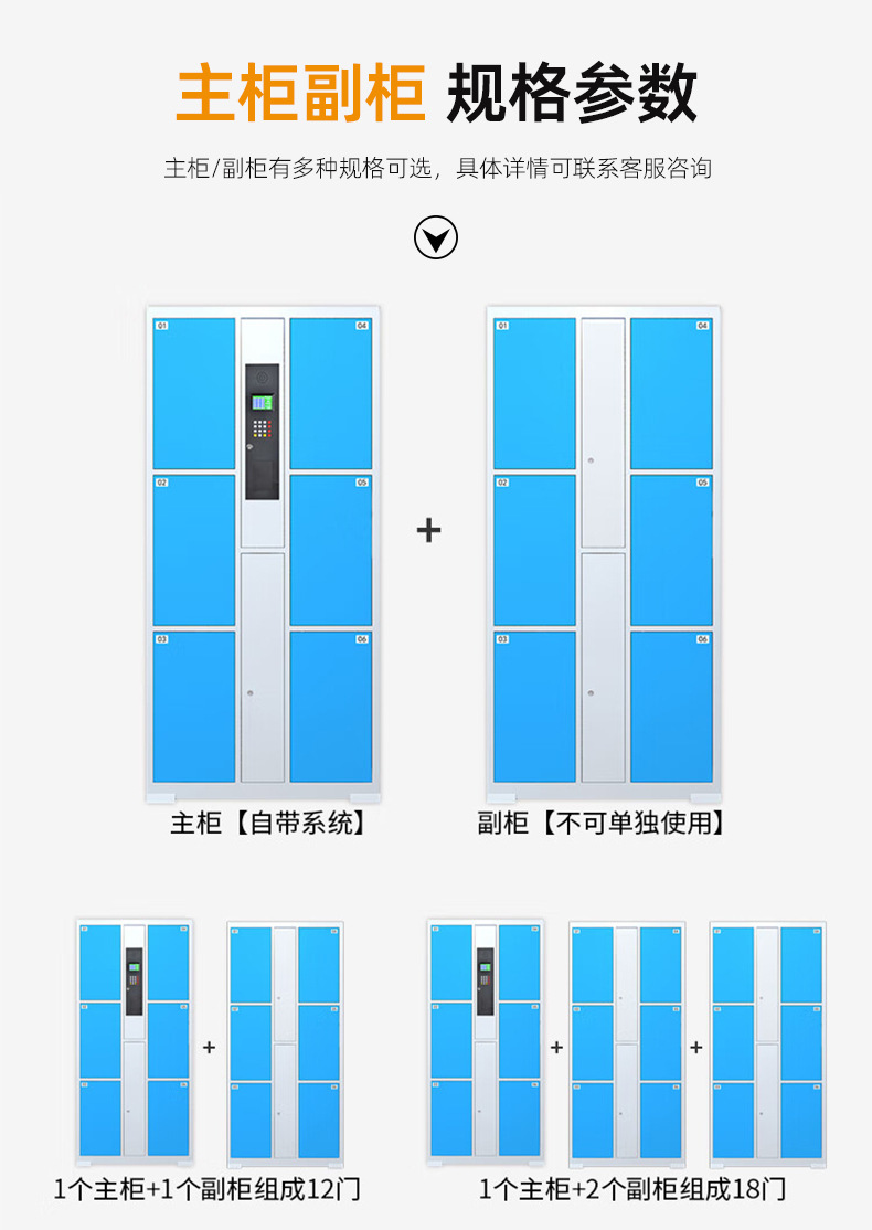 Smart locker.jpg