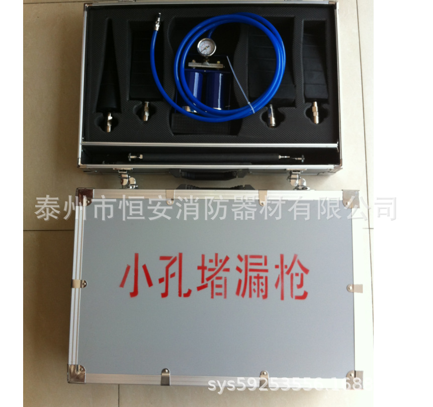 消防救援标准HBF型DLF型KJ型小孔堵漏枪 堵漏工具报告13961087556