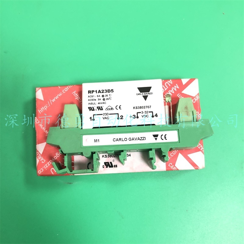 瑞士佳乐CARLO固态继电器DIN-8IN1RP1A40D5原装正品假必罚继电器