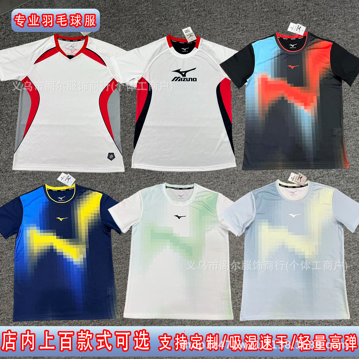 New Mizuno Badminton Uniform Men's Sports Short-Sleeved Student Competition Training Team Uniform Breathable Quick-Drying Volleyball Jersey